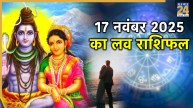 Love Rashifal 17 November 2025