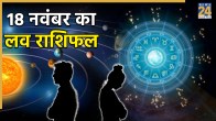 Love Rashifal 18 November 2025