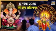 Love Rashifal 5 November 2025