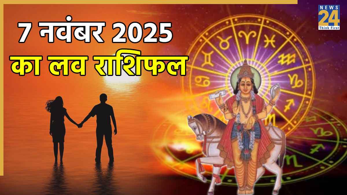 Love Rashifal 7 November 2025