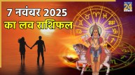 Love Rashifal 7 November 2025