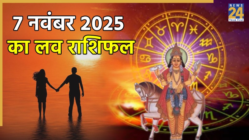 Love Rashifal 7 November 2025 Love Rashifal 7 November 2025