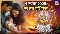 Love Rashifal 9 November 2025