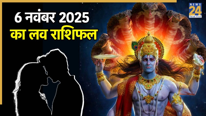 Love Rashifal Love Rashifal