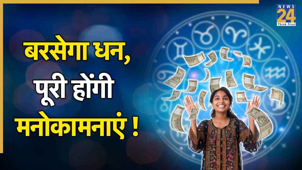 Lucky-Zodiac-Signs