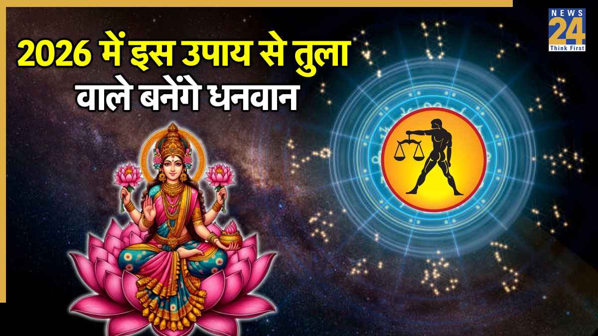 Horoscope 2026