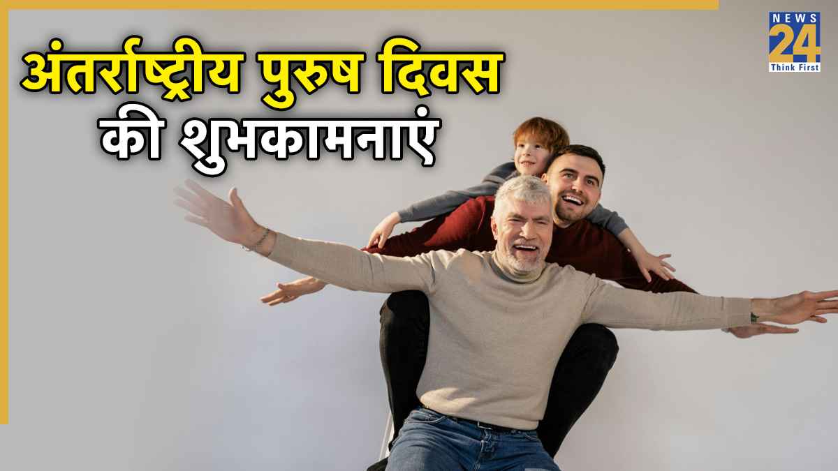 Men's Day Wishes