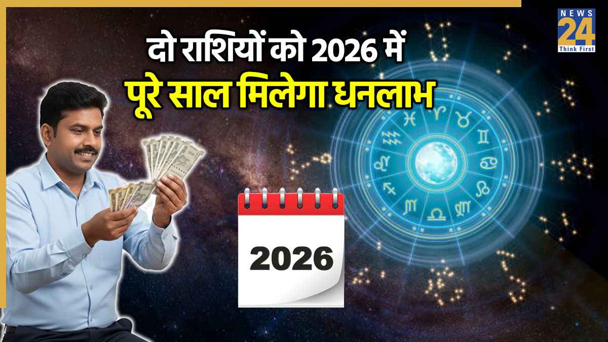 Horoscope 2026