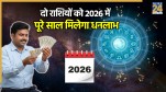 Horoscope 2026