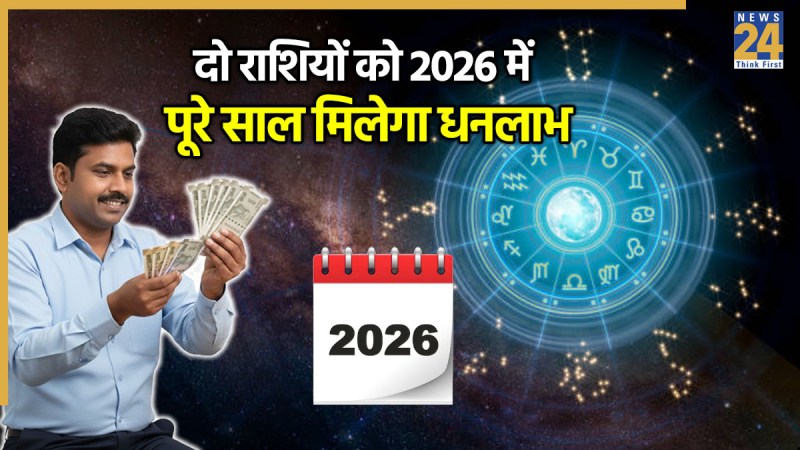 Horoscope 2026