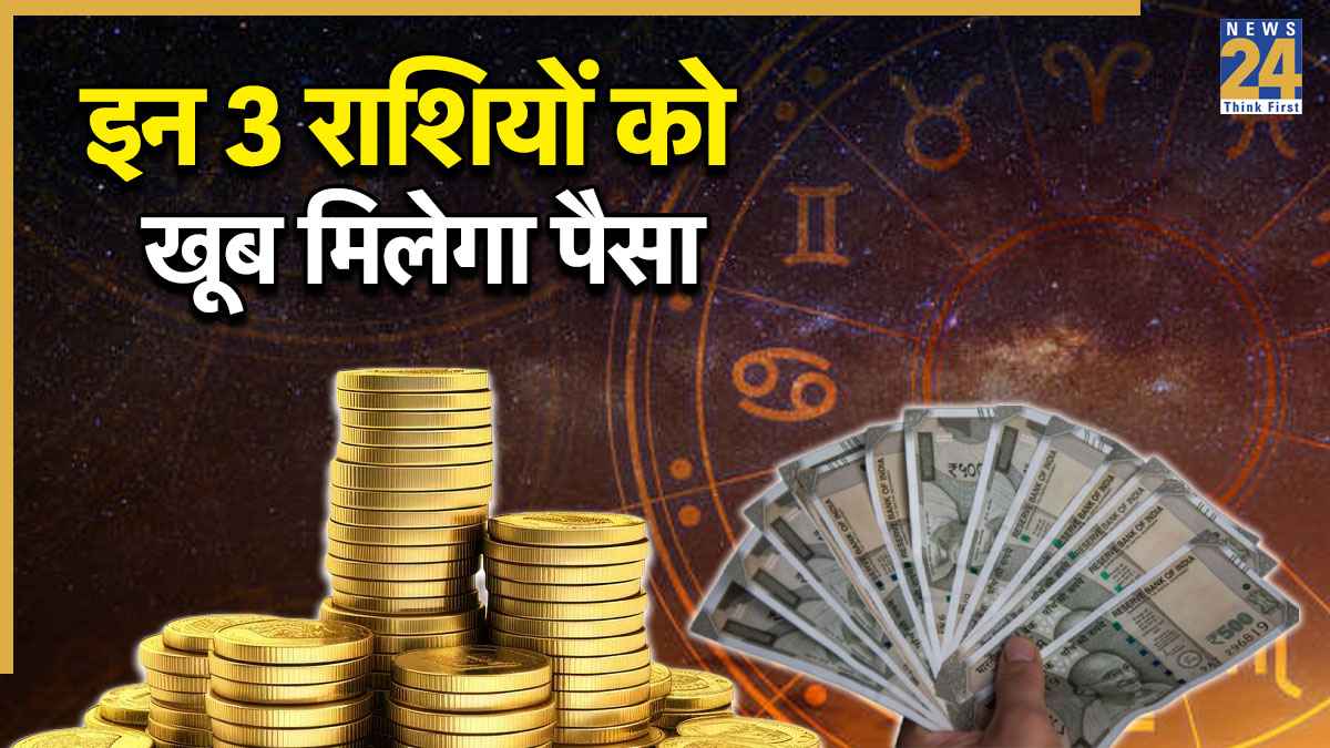 Budh Gochar 2025: दिसंबर में 5 बार गोचर करेंगे बुध, खचाखच भर जाएगी इन 3 राशियों की जेब