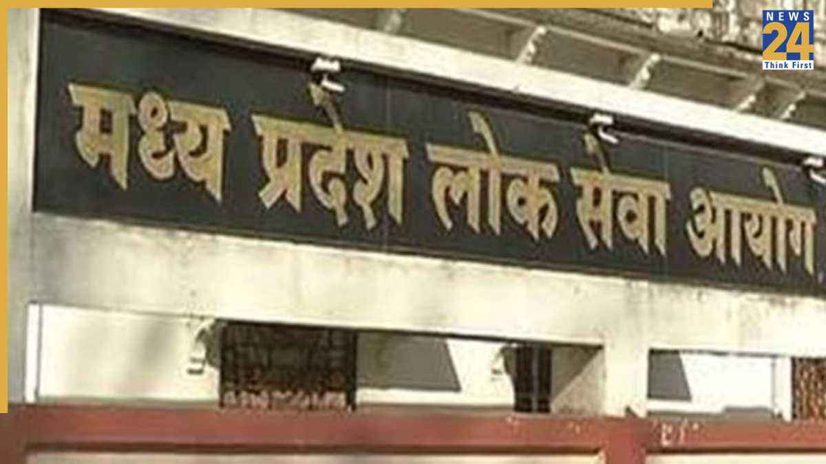 MPPSC 2023 Final Result Out: MPPSC राज्य सेवा परीक्षा 2023 का फाइनल रिजल्ट जारी, पन्ना के अजीत मिश्रा बने टॉपर