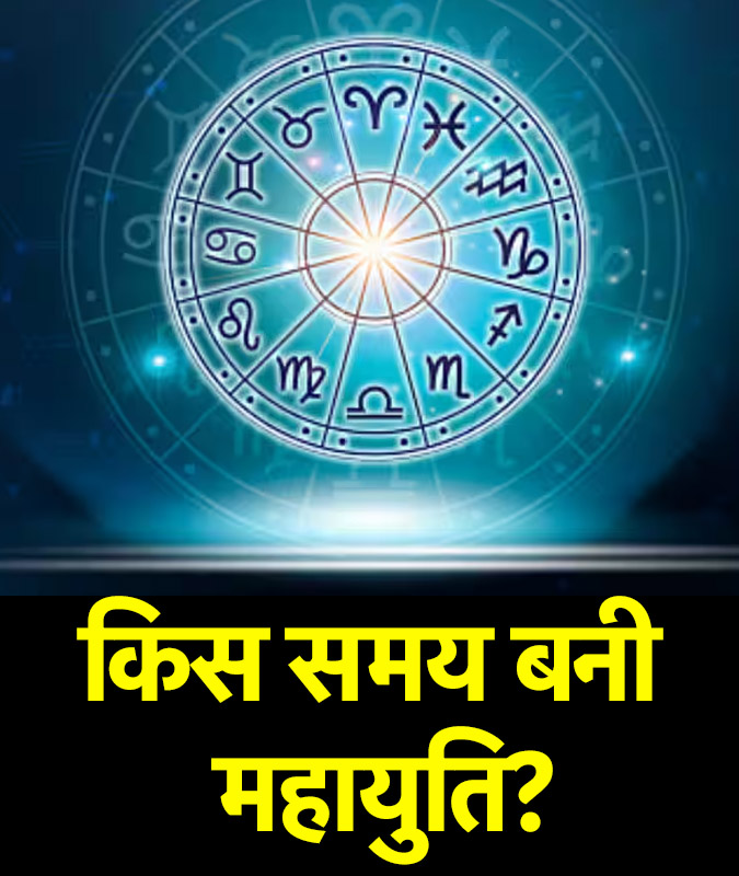 Mahayuti 2025 Rashifal Mahayuti 2025 Rashifal-1-2