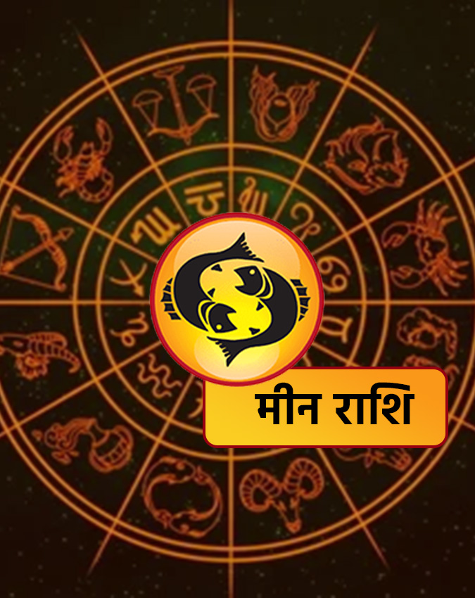 Budh Gochar 2025 Budh Gochar 2025-1-2-3-4-5-6-7