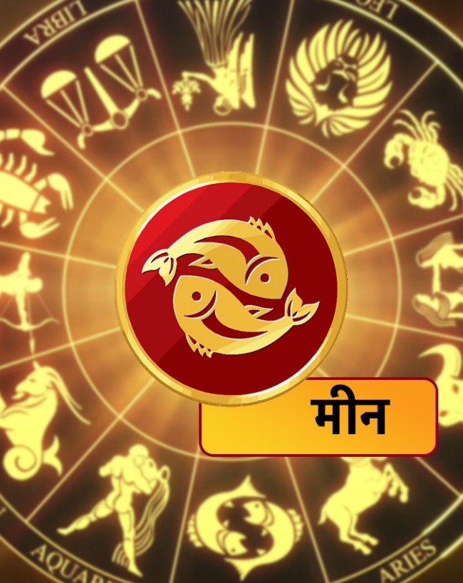 Mangal Gochar 2025-1-2-3-4-5-6-7