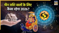 Meen Varshik Rashifal 2026