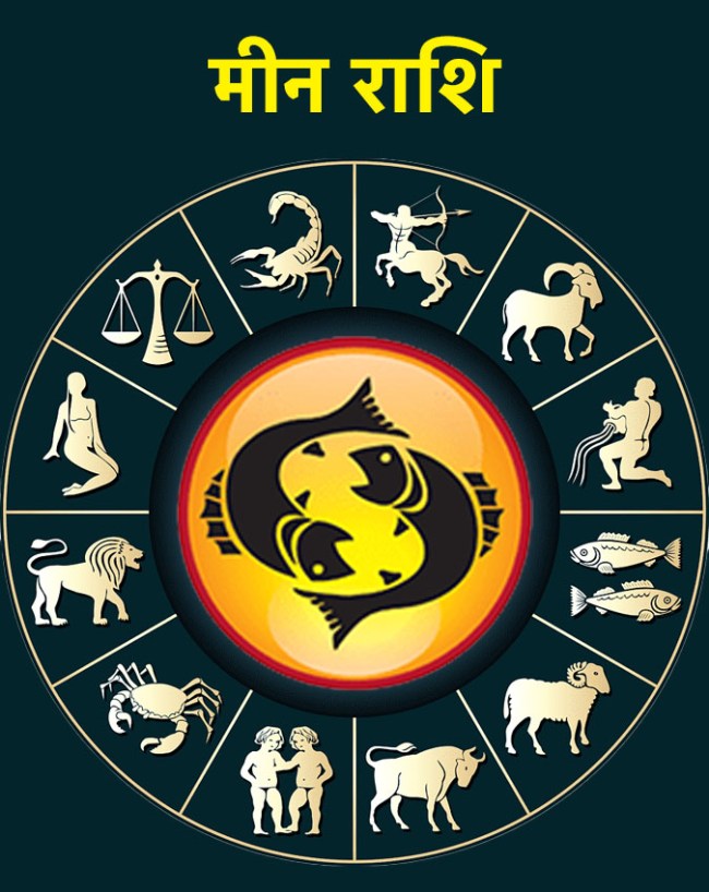 Ketu Gochar-1-2-3-4-5-6