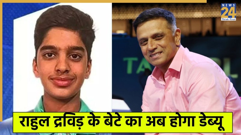 Men's U19 One-Day Challenger Trophy Men's U19 One-Day Challenger Trophy