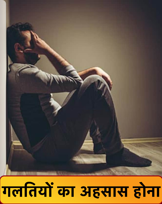 Maut Se Pehle Ke Sanket Maut Se Pehle Ke Sanket-1-2-3-4-5-6-7