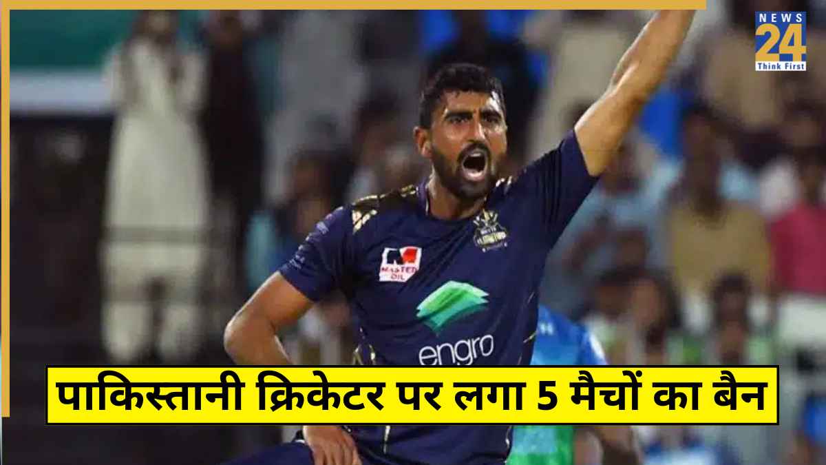 Mohammad Irfan Jr Suspended 5 Games