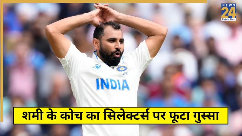 Mohammad Shami Mohammed Shami Ignored