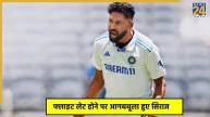 Mohammed Siraj