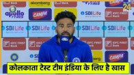 Mohammed Siraj