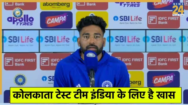 Mohammed Siraj Mohammed Siraj