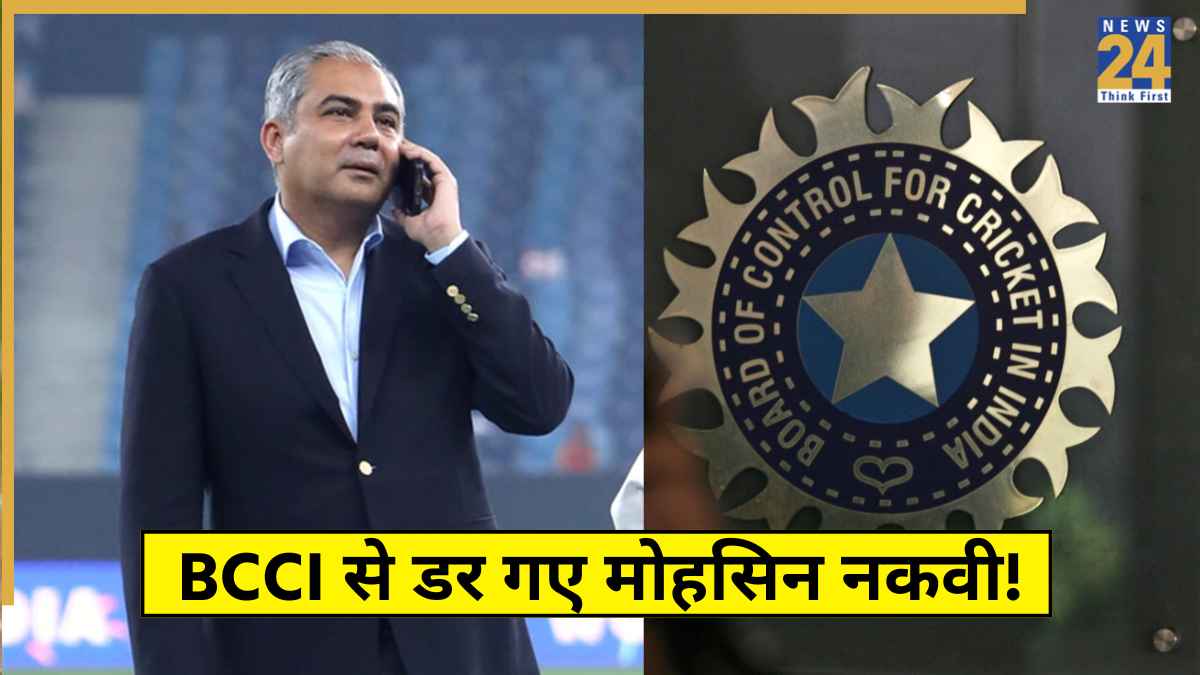Mohsin Naqvi BCCI