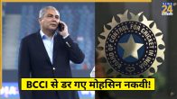 Mohsin Naqvi BCCI