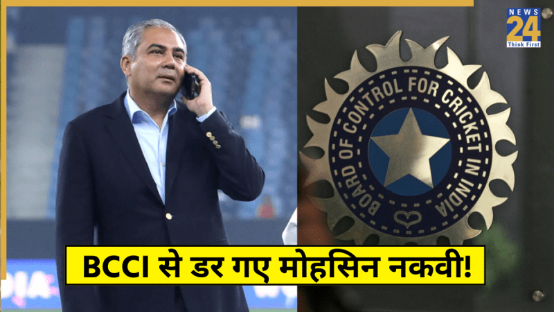 Mohsin Naqvi BCCI (1) Mohsin Naqvi BCCI
