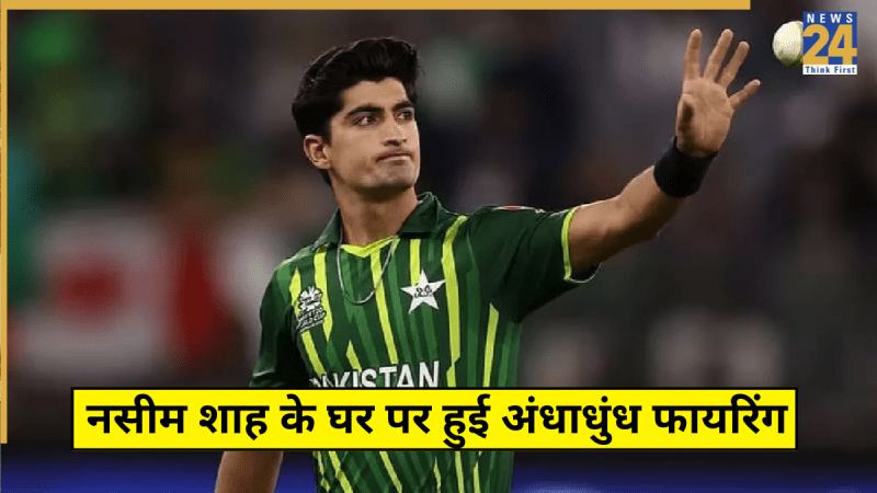 Firing at Naseem Shah House