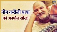Neem-Karoli-Baba