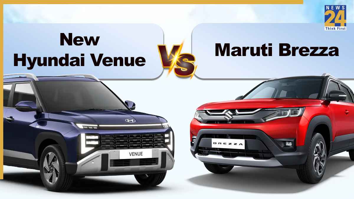New Hyundai Venue Vs Maruti Brezza: कॉम्पैक्ट SUV सेगमेंट में किसका पलड़ा भारी? फीचर्स, कीमत, इंजन में कौन बेहतर