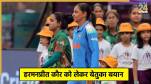 Nigar Sultana statement on Harmanpreet Kaur