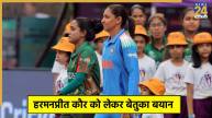 Nigar Sultana statement on Harmanpreet Kaur