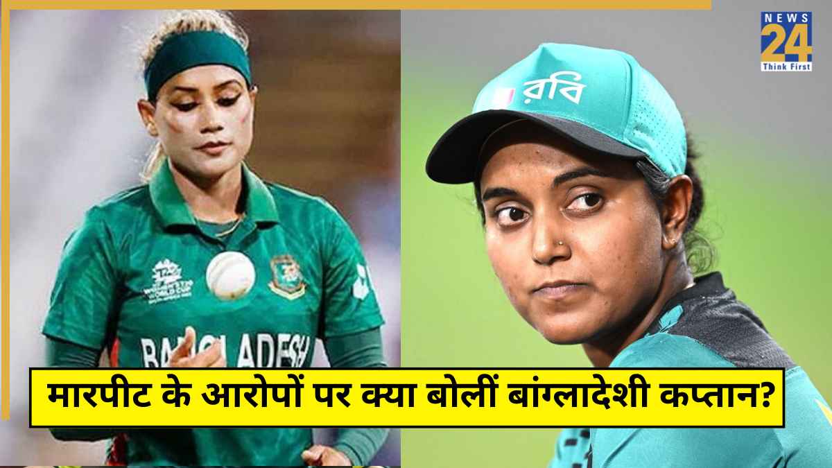 Nigar Sultana Refutes Allegations