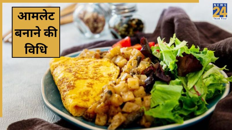 Omelette Ki Aasan Recipe