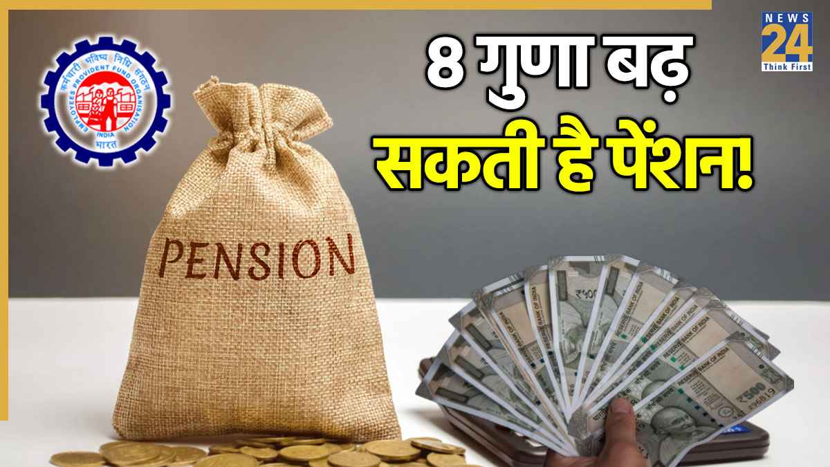 PENSION