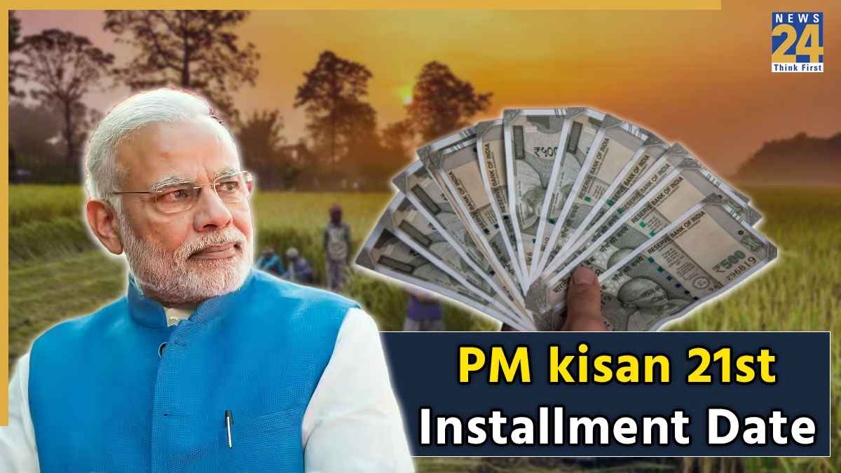 PM KISAN (2)