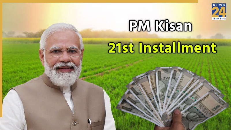PM Kisan 21st Installment