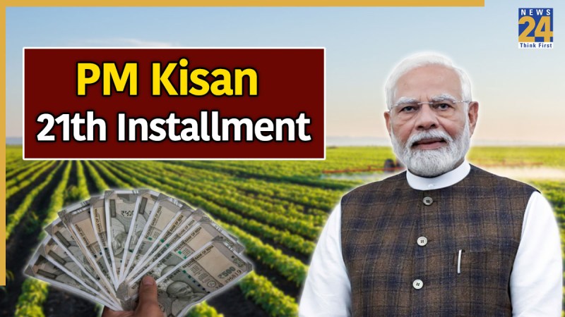 PM Kisan 21th Installment