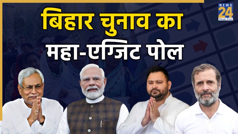 Bihar Poll