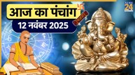 Aaj ka Panchang