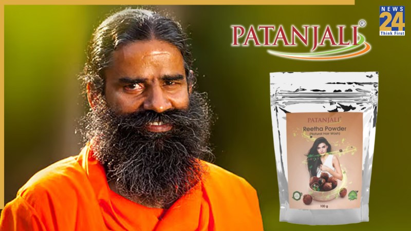 Patanjali (2)