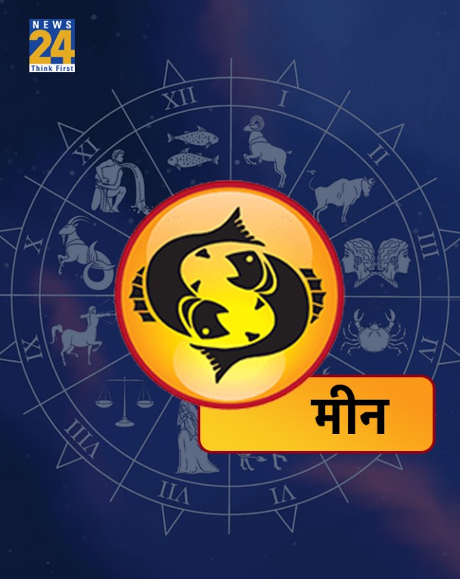 Shadashtak Yog-1-2-3-4-5-6-7-8