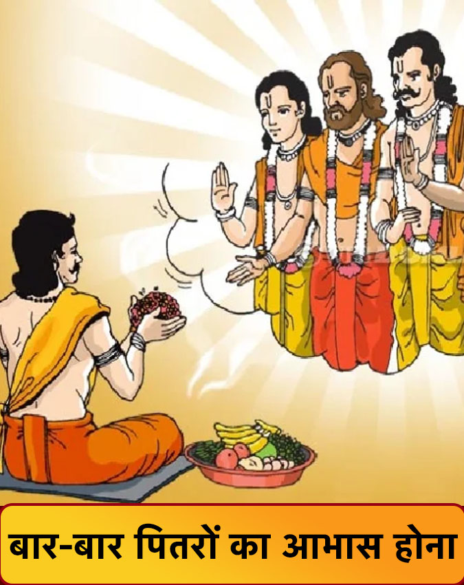 Maut Se Pehle Ke Sanket-1-2-3-4-5-6