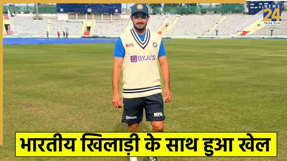 टीम इंडिया के स्टार ने 3 ओवर में 80 रन लुटाए, अपने नाम किया बेहद शर्मनाक रिकॉर्ड 