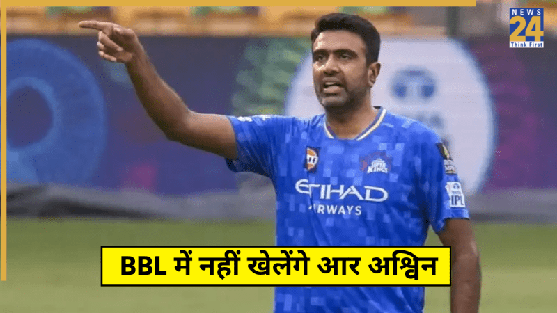 R Ashwin (3) R Ashwin Ruled Out BBL