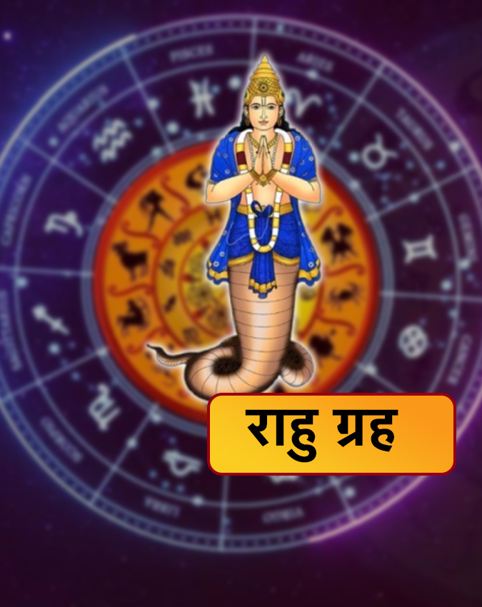 Grah Dosh Nivaran Grah Dosh Nivaran-1-2-3-4-5-6-7-8-9